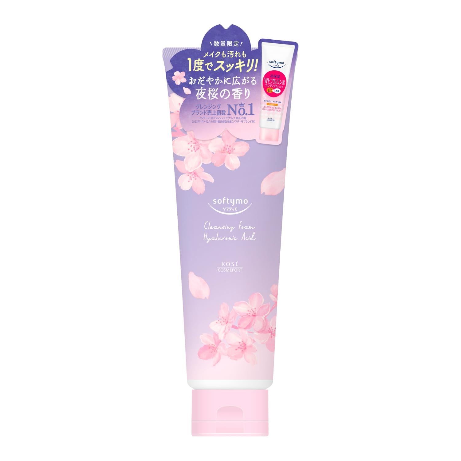 Amazon | ソフティモ クレンジングウォッシュ ヒアルロン酸 夜桜